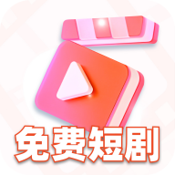 半糖映畫手機版