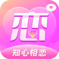 知心相戀app