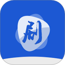 劇白白app
