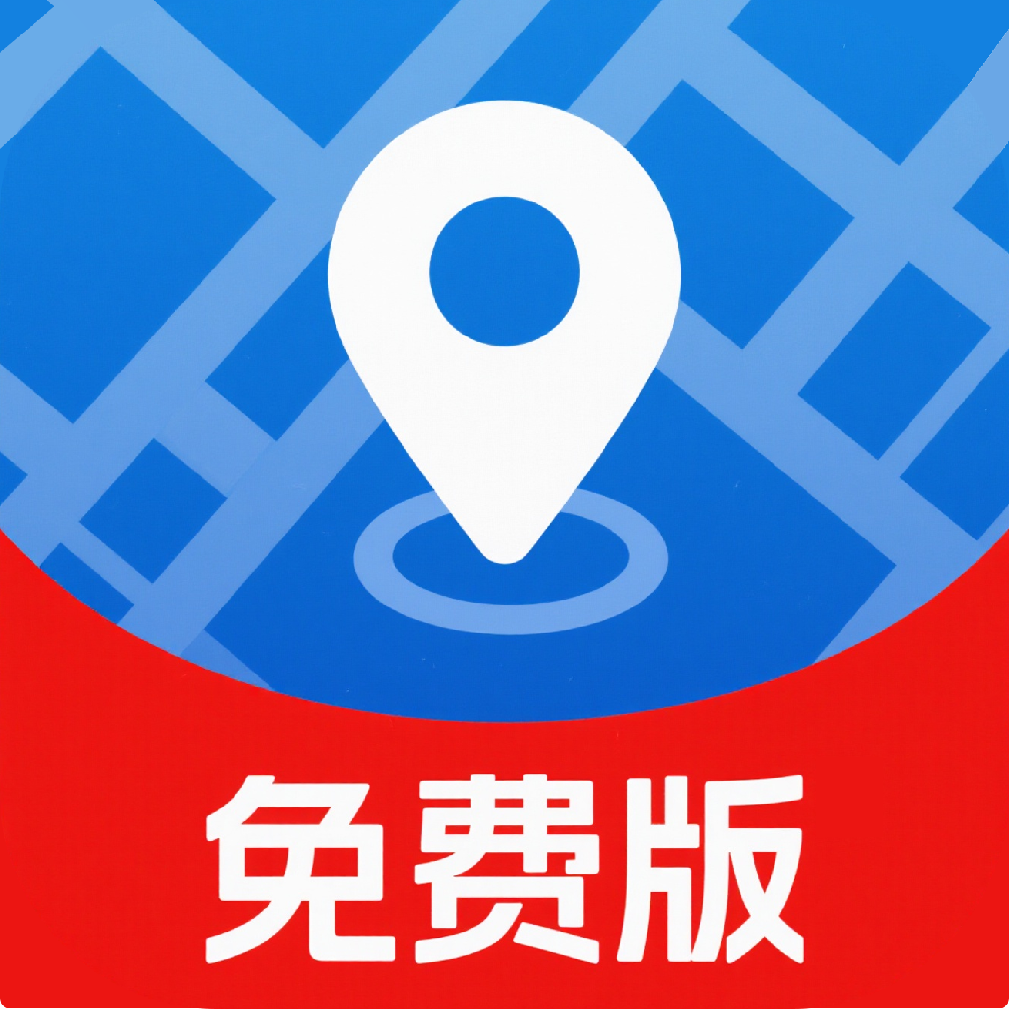 免費實時導(dǎo)航助手軟件