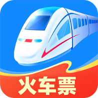 高鐵余票搶票查詢app