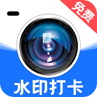水印免費(fèi)相機(jī)打卡app圖標(biāo)