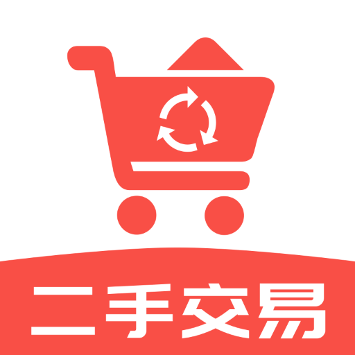 二手交易站app圖標