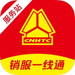 銷服一線通軟件