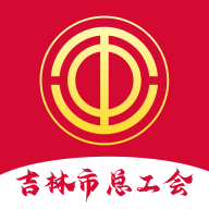 智慧工会app