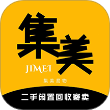 集美易物app圖標