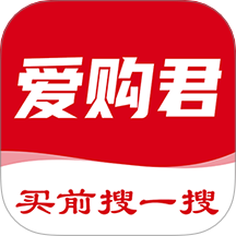 愛購君app圖標(biāo)