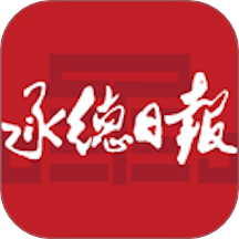 承德日報app