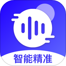 免費(fèi)錄音轉(zhuǎn)文字安卓版