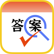 輕松搜題王最新版