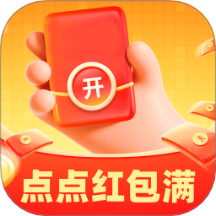 點(diǎn)點(diǎn)紅包滿app