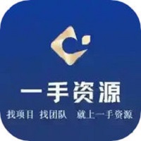 一手資源手機(jī)版