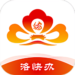 洛快办app