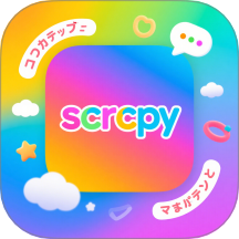 scrcpy軟件