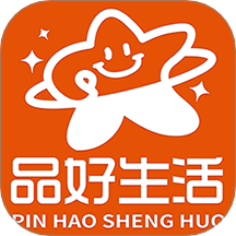 品好生活app