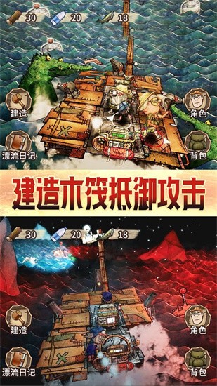 截图3