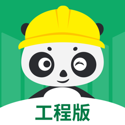 工守道工程版app