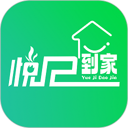 悦己到家app