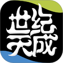 天成账号管家app
