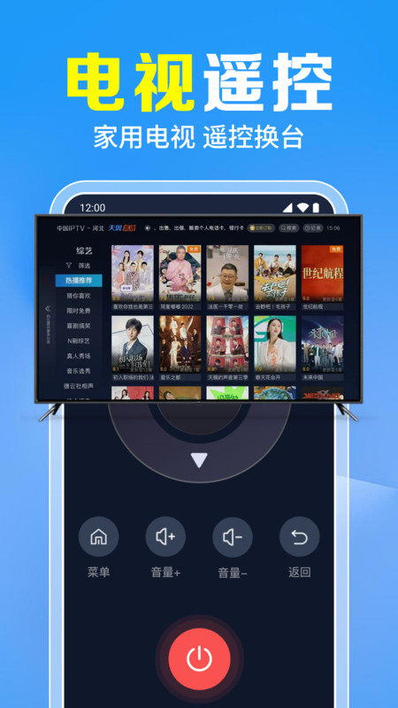 截图4