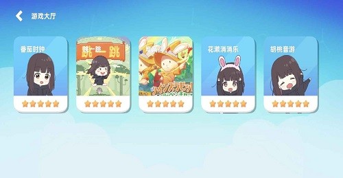 截图2