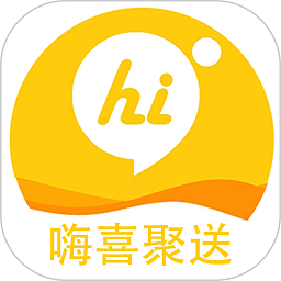 嗨喜聚送app
