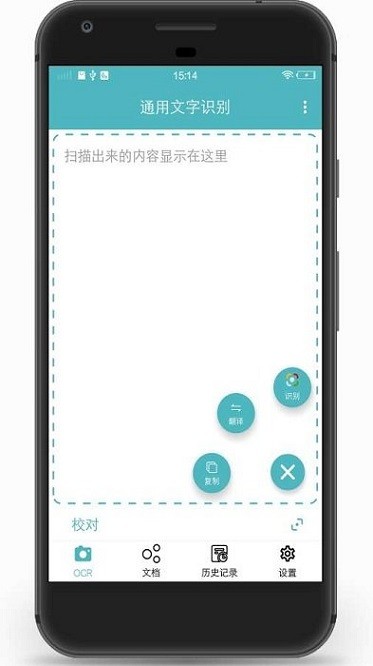 截图1