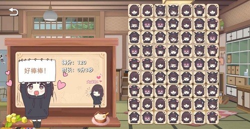 截图4