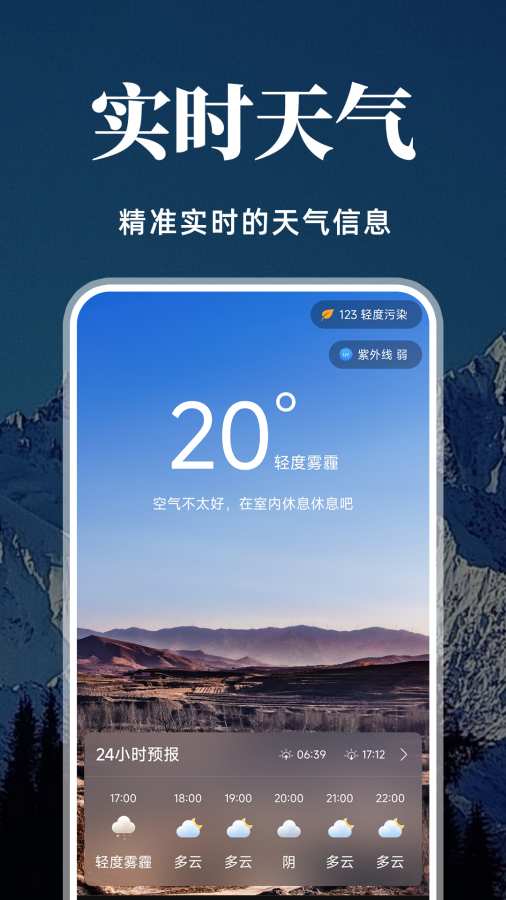 截图2