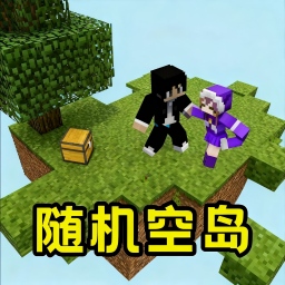 像素村民世界游戏