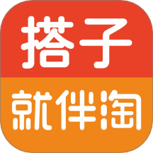 就伴找搭子近淘淘app