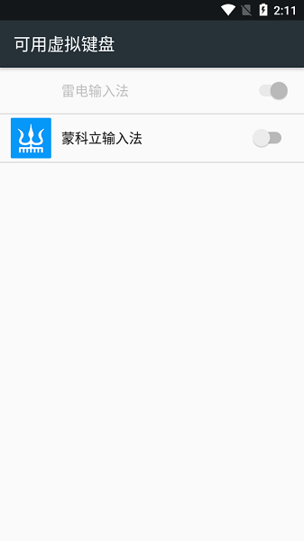 截图3