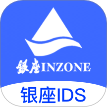 银座IDS官网版