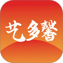 艺多馨app