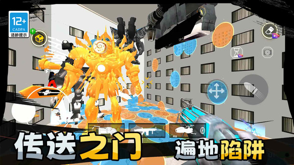 截图3
