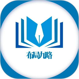 布局九略app