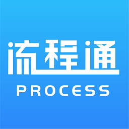 流程通app