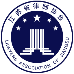 江苏律师官网版
