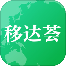 移达荟官网版