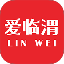 爱临渭app