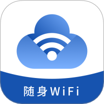 无线网络宝app