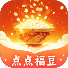 点点福豆app