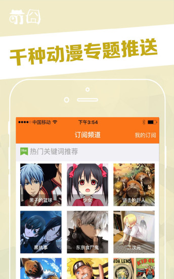 截图1