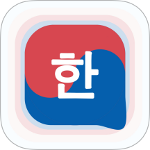 韓語在線學(xué)習(xí)APP