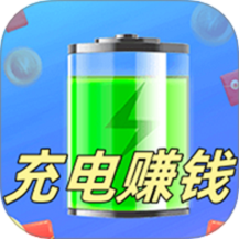 充电快快花app
