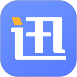 迅收银app