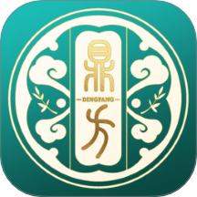 鼎方正经app