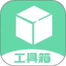 工具大师软件