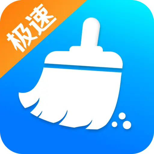 快豹清理app