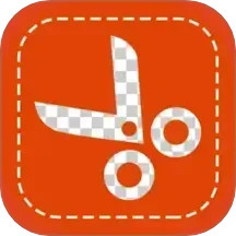 一鍵PS摳圖安卓版